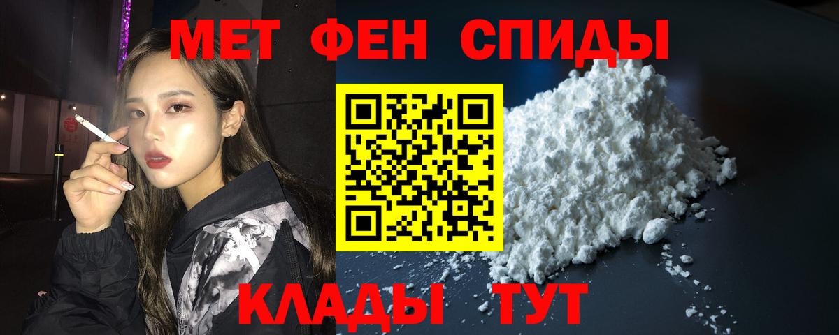 Можга  АМФЕТАМИН Premium  Амфетамин  Вход с VPN 