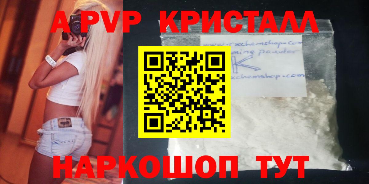A-PVP СК КРИС Можга