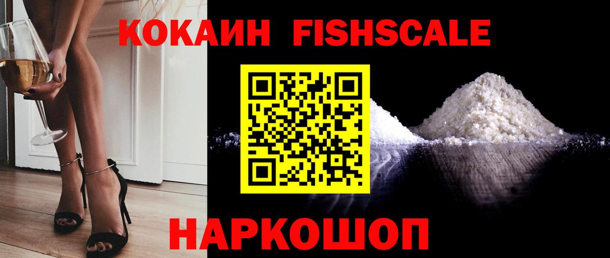 COCAIN Боливия Можга
