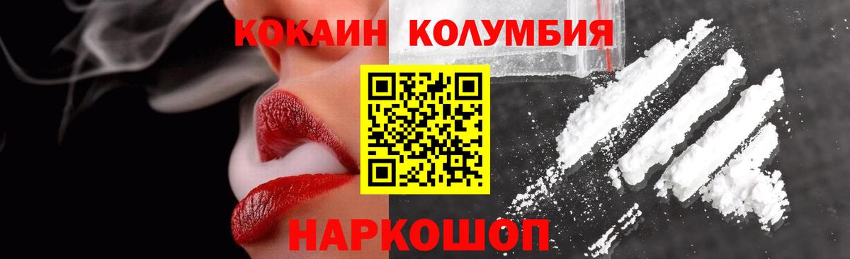 COCAIN Fish Scale  COCAIN  Можга  Вход с VPN 
