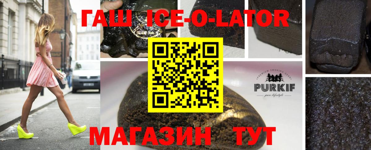 ГАШ 40% ТГК Можга