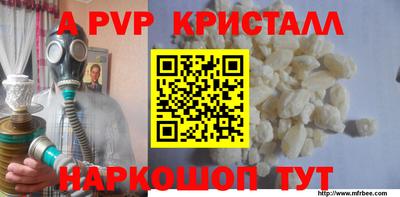MDMA Premium VHQ Ставрополь