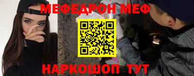 MDMA Premium VHQ Ставрополь