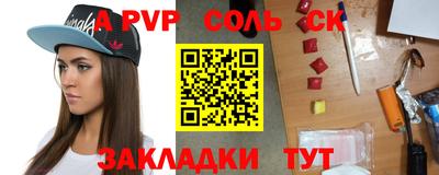 MDMA Premium VHQ Ставрополь