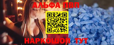 MDMA Premium VHQ Ставрополь