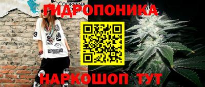 ГАЛЛЮЦИНОГЕННЫЕ ГРИБЫ Старая Купавна