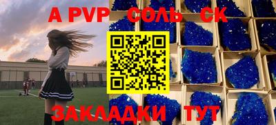 MDMA Premium VHQ Ставрополь