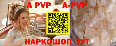 MDMA Premium VHQ Ставрополь