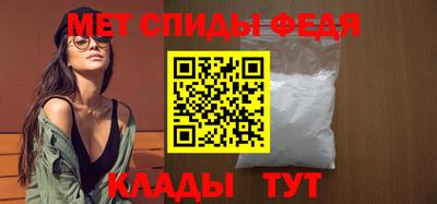 MDMA Premium VHQ Ставрополь