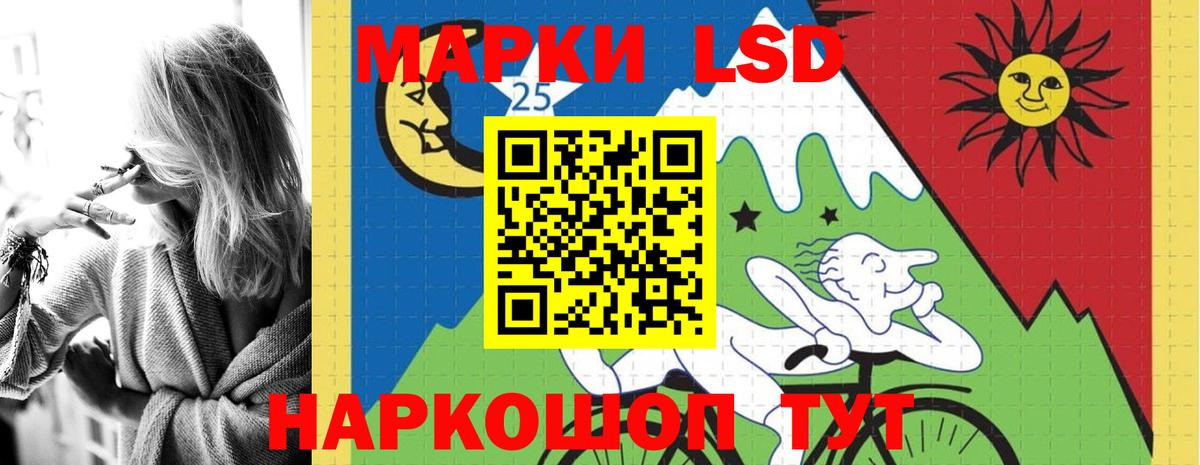 ЛСД экстази кислота Можга