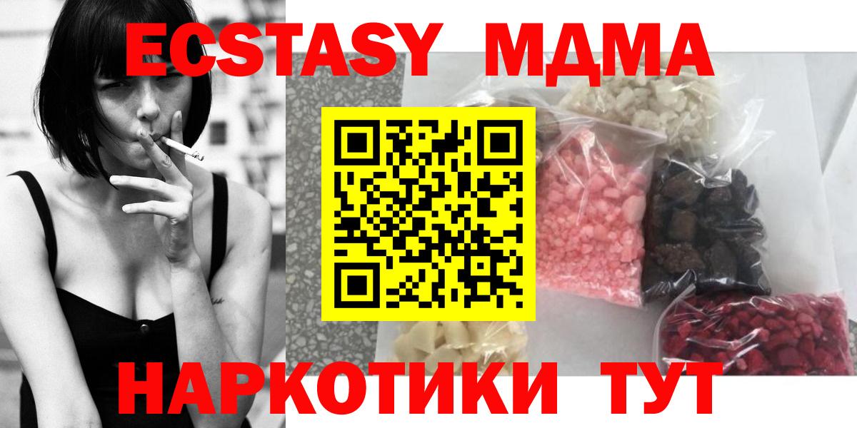 МДМА VHQ Можга