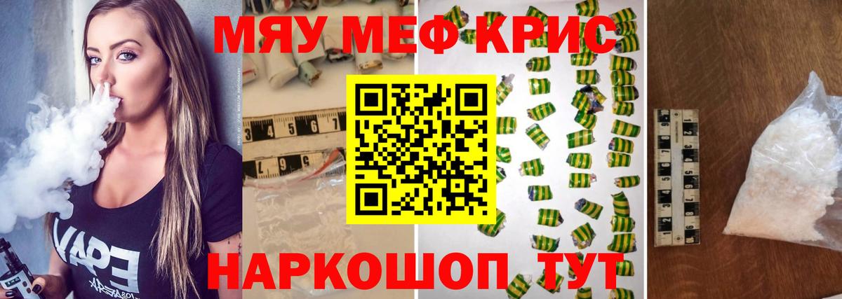 Можга  Меф VHQ  Меф  Вход с VPN 