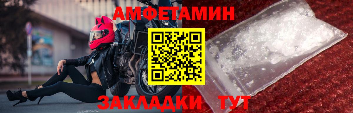Метамфетамин кристалл Можга