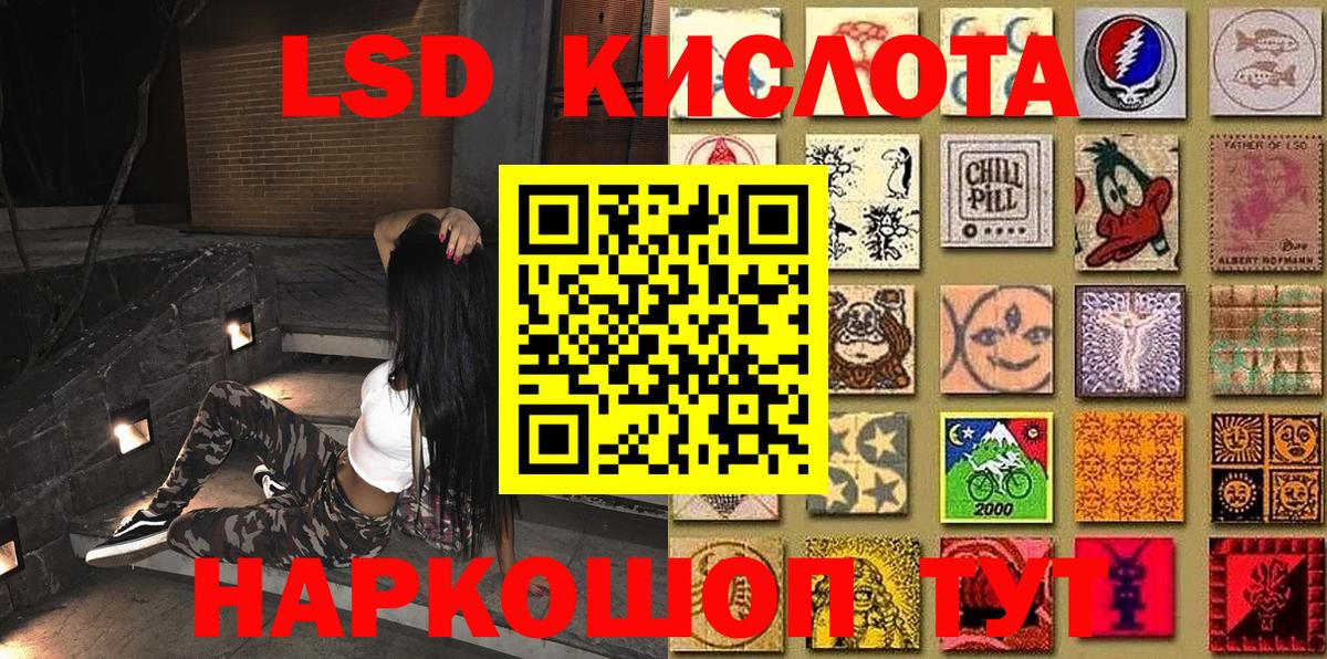 Можга  NBOMe  Лсд 25  КОКАИН  MDMA  Вход с VPN  Конопля  Мефедрон   ГАШ 