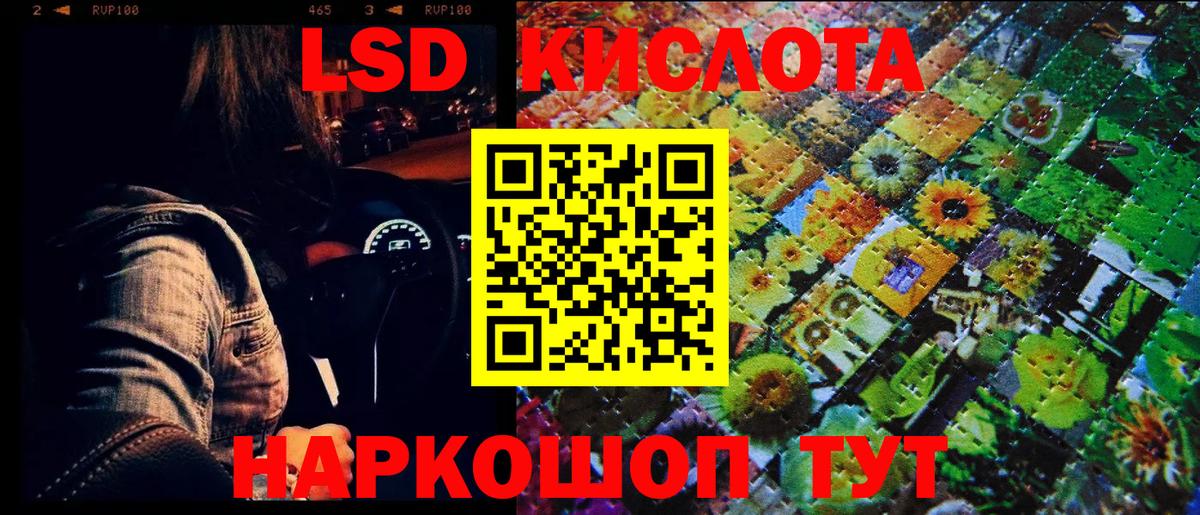 Марки NBOMe  Наркотические марки 1,5мг  Вход с VPN  Можга 