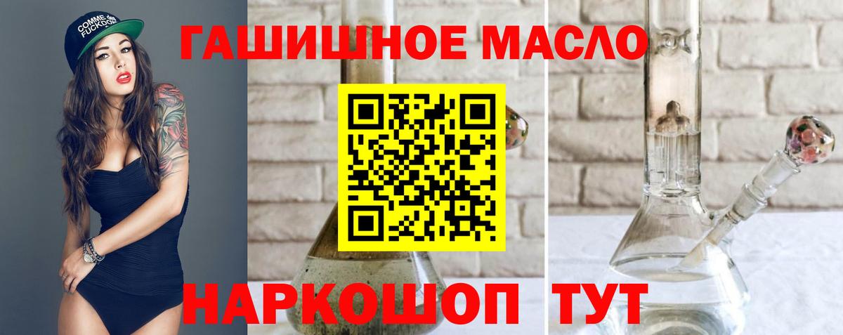 Дистиллят ТГК вейп  Дистиллят ТГК жижа  Вход с VPN  где купить   Можга 