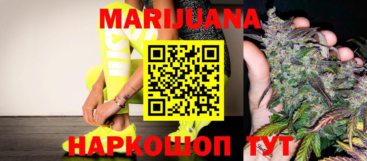 Бошки Шишки OG Kush  Шишки марихуана OG Kush  Вход с VPN  Можга  Марихуана Amnesia 